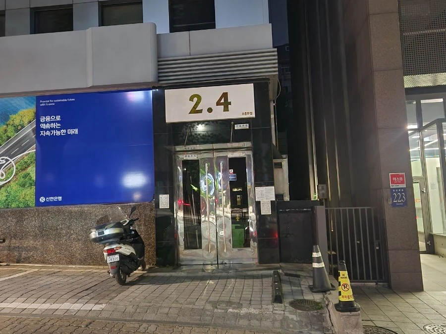 2.4 사진 3