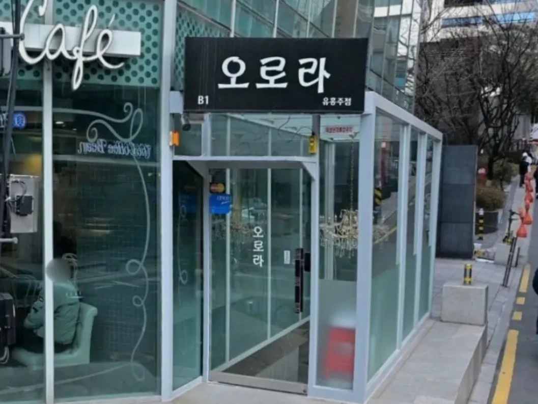 오로라 사진 2
