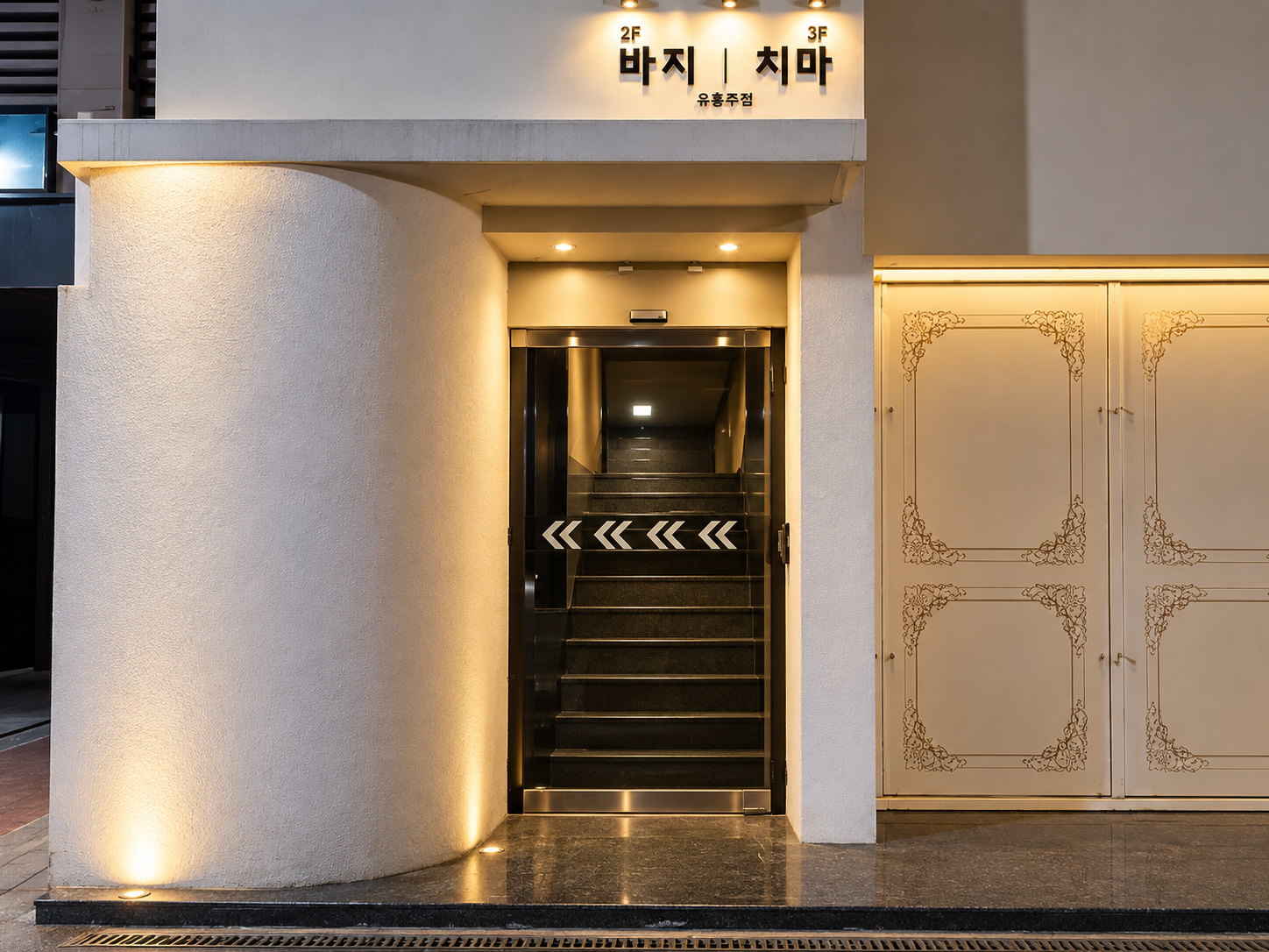 강남 일프로 바지