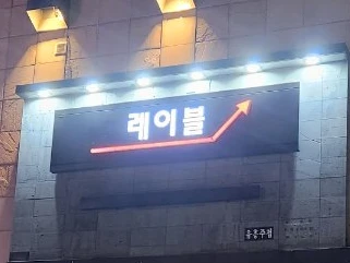 비기닝 사진 2