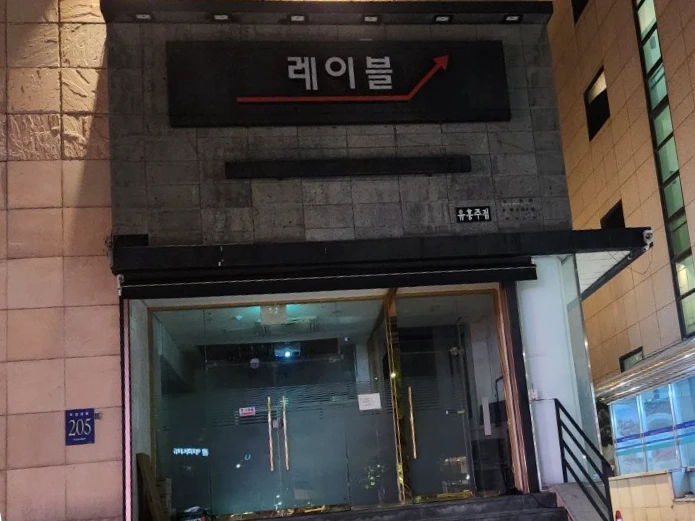 비기닝 사진 3