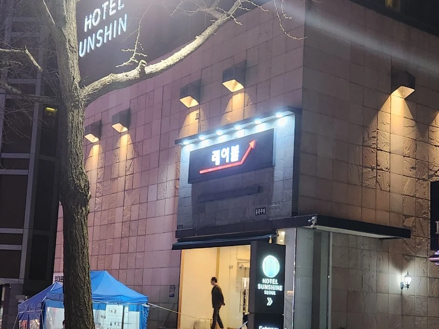 비기닝 사진 4