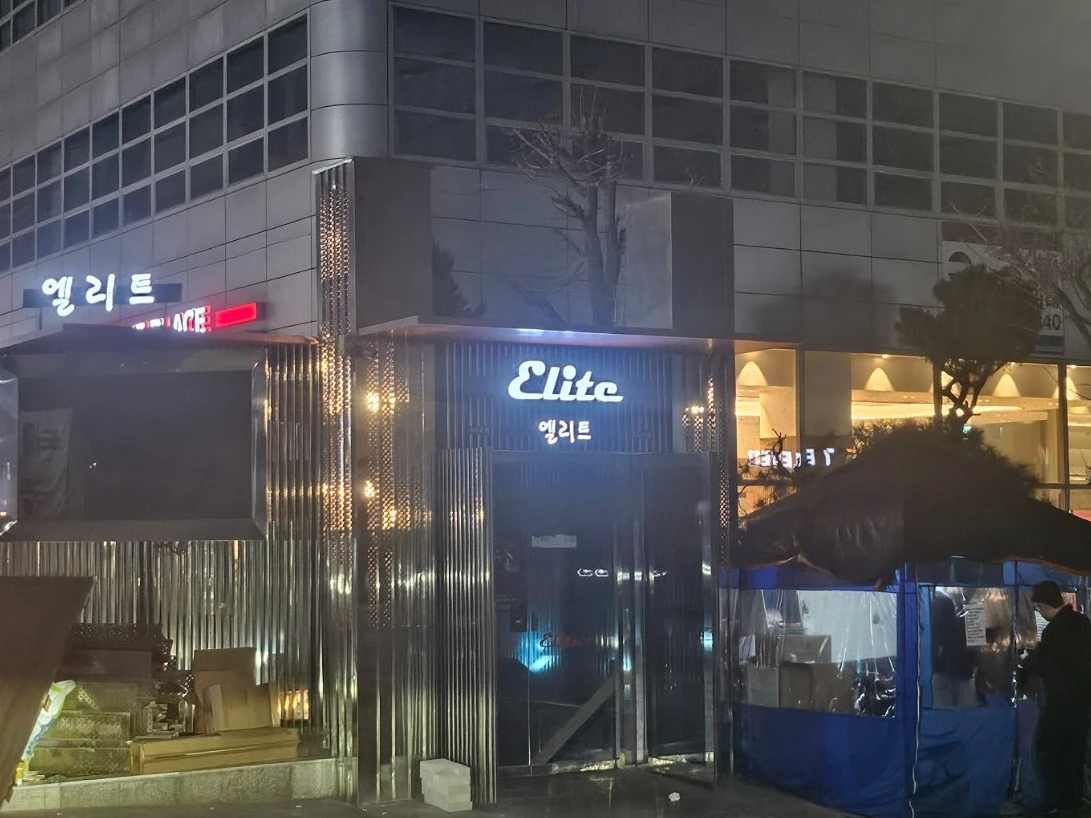 엘리트 사진 2