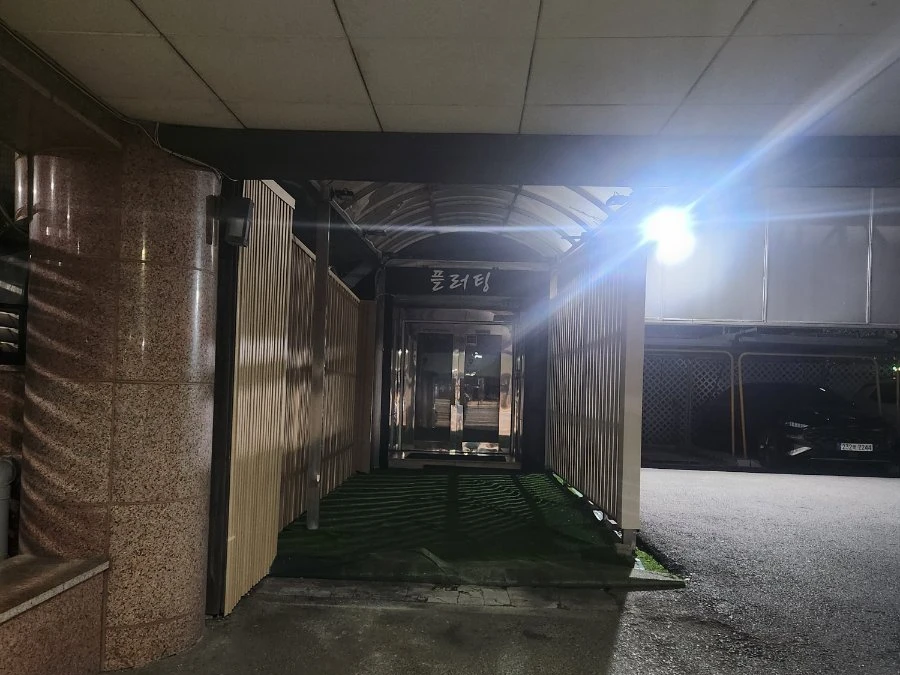플러팅 사진 5