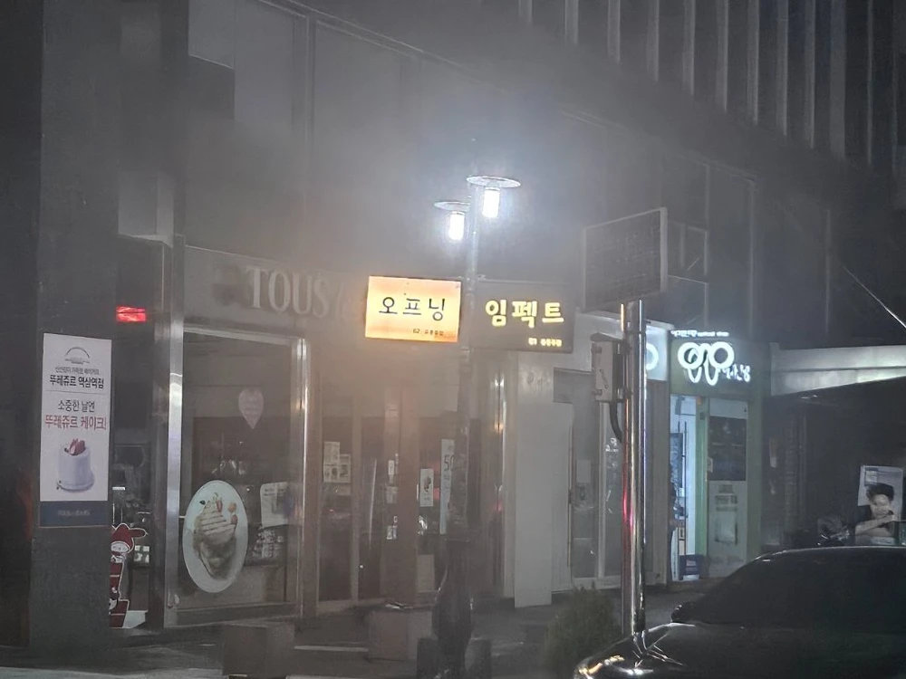 임팩트 사진 3