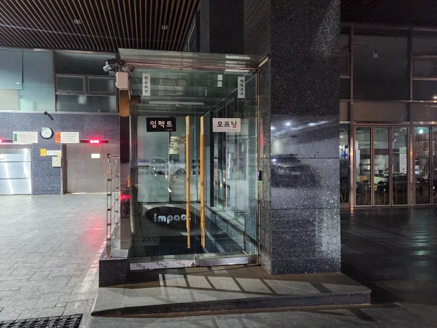 임팩트 사진 5