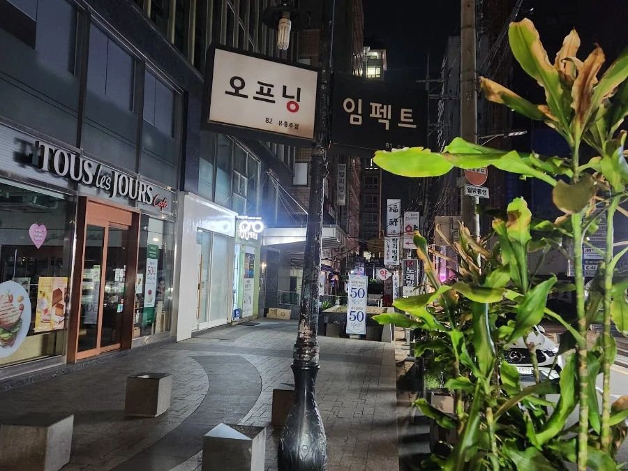 임팩트 사진 7