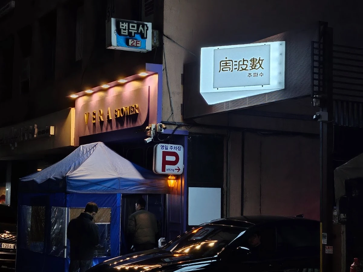 주파수 사진 5