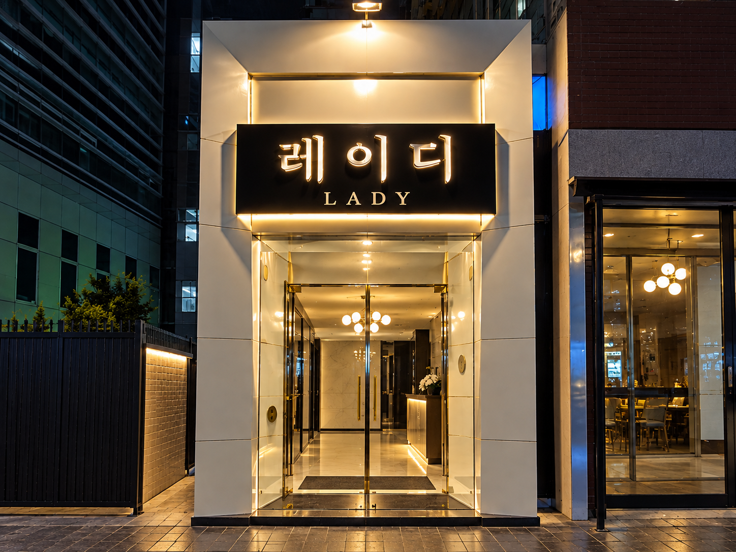 강남 텐프로 레이디