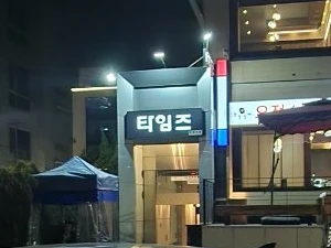 레이디 사진 3