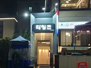 레이디 사진 4