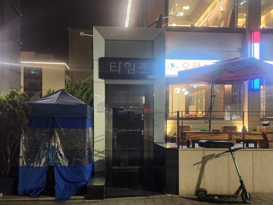 레이디 사진 5