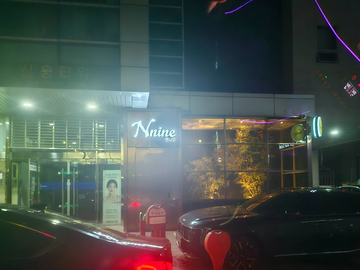 엔나인 사진 4