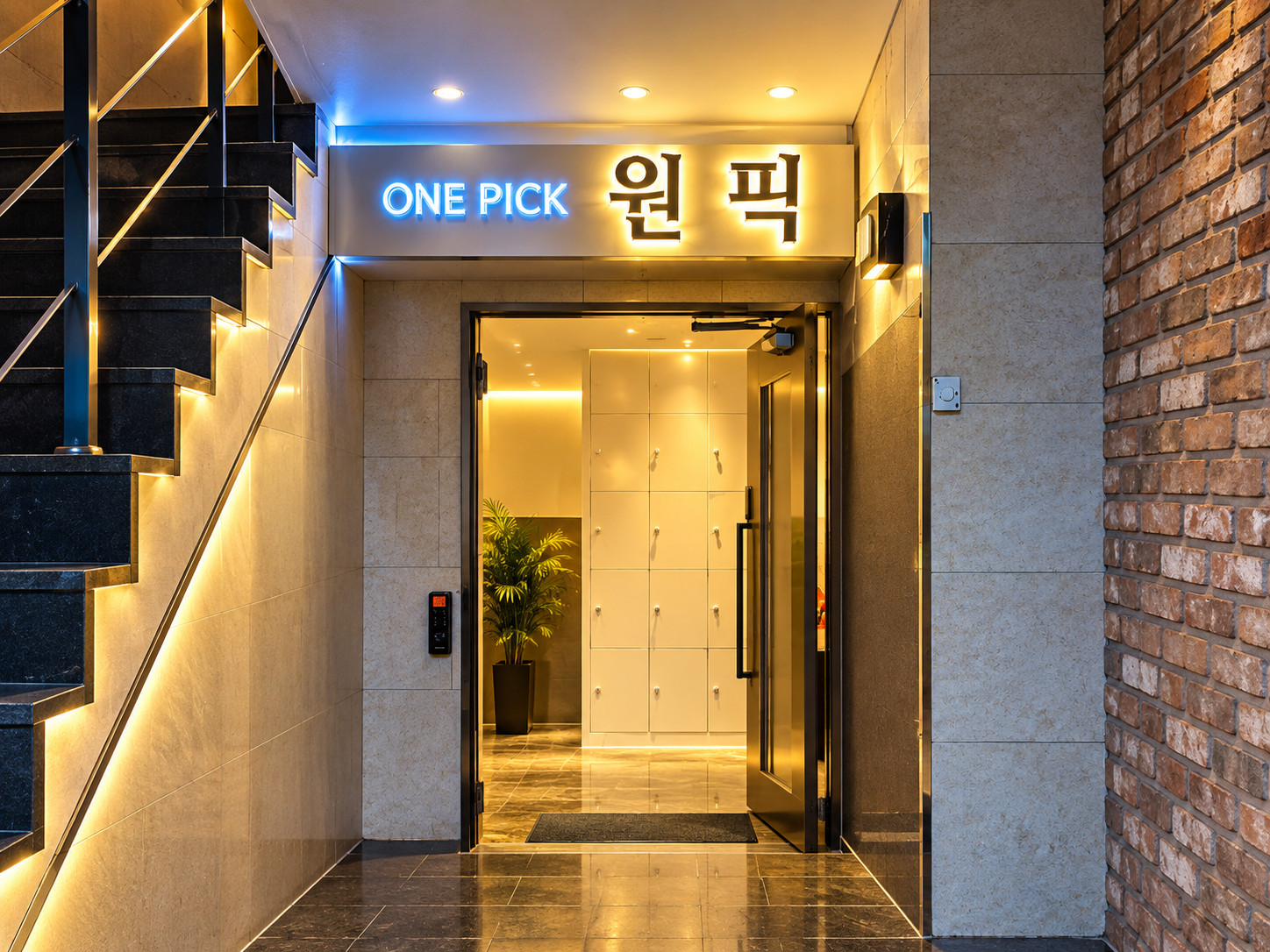 강남 일프로 원픽