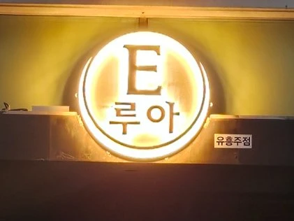원픽 사진 8
