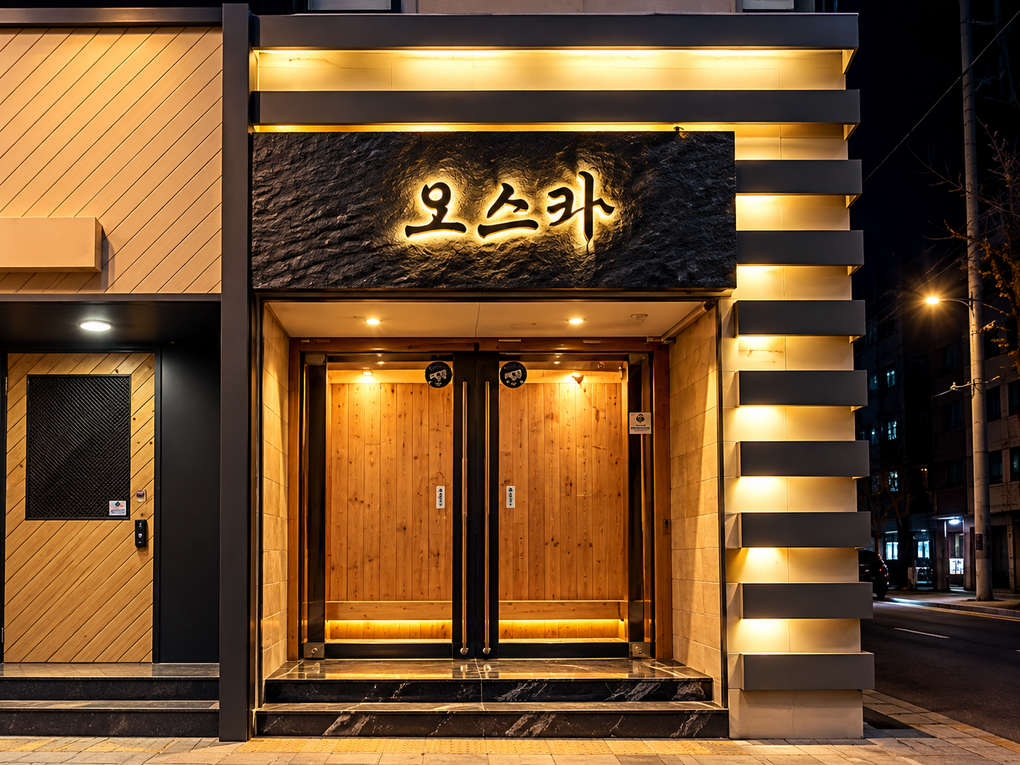 강남 텐까페 오스카