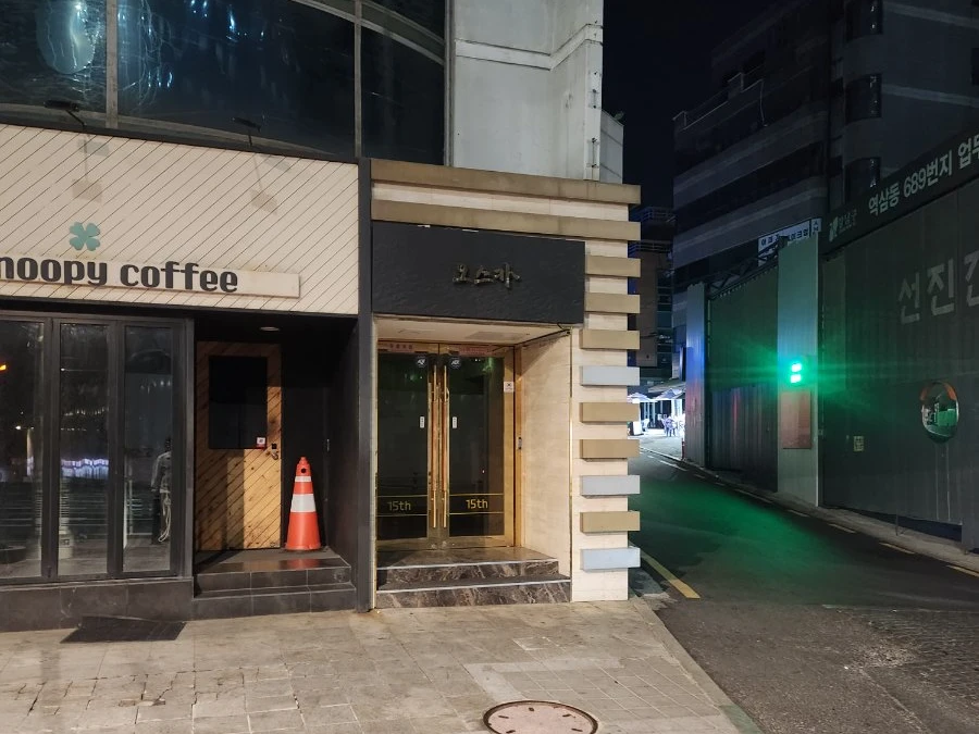 오스카 사진 4