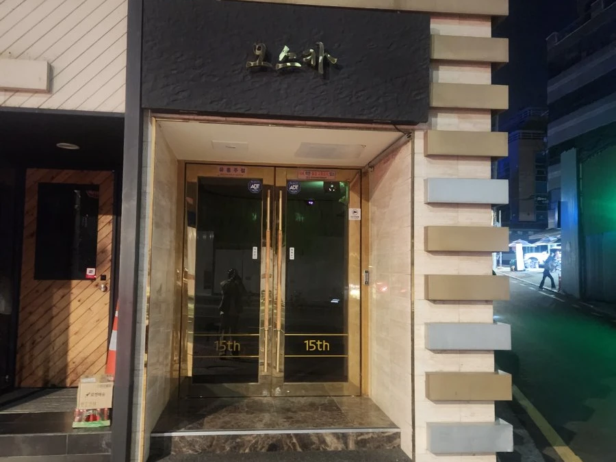 오스카 사진 6
