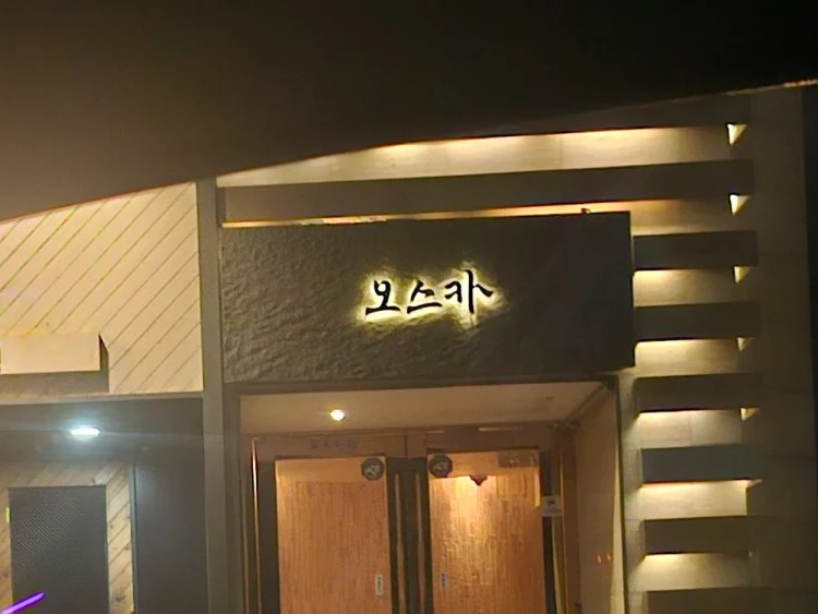 오스카 사진 7