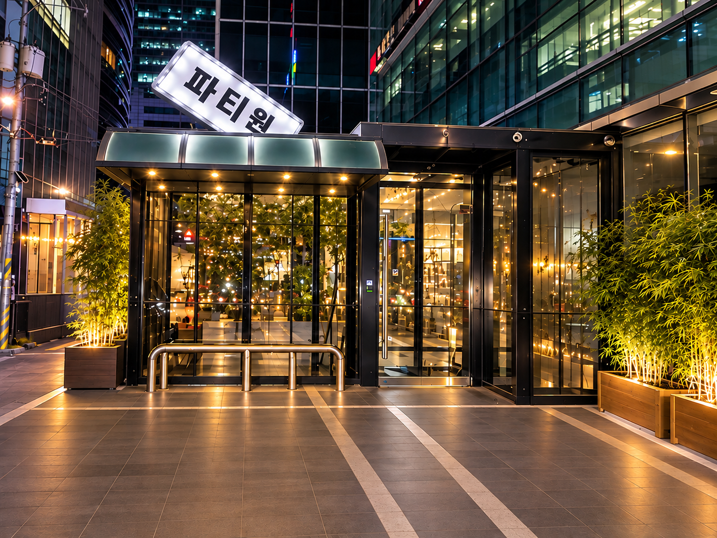 강남 텐까페
