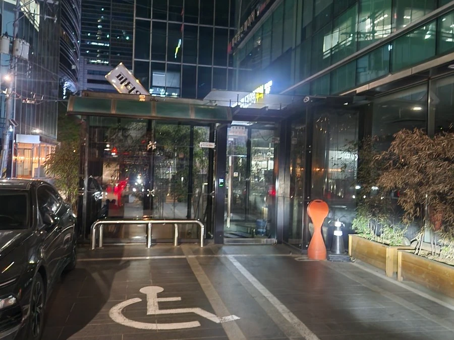 파티원 사진 4