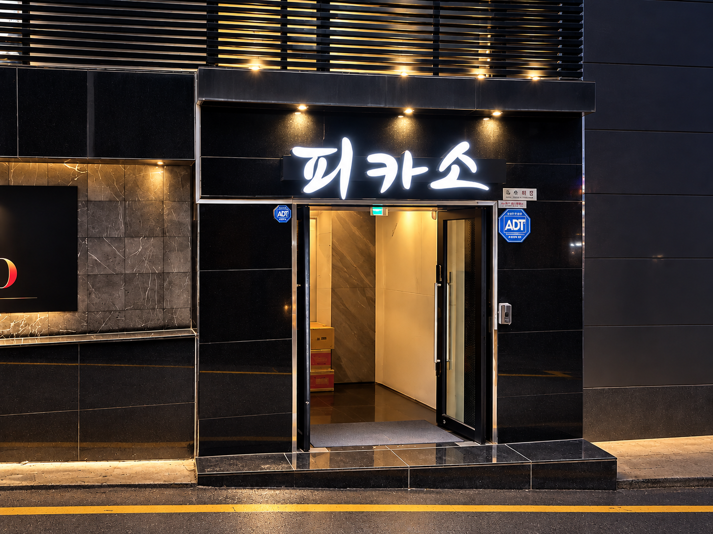 강남 쩜오 피카소