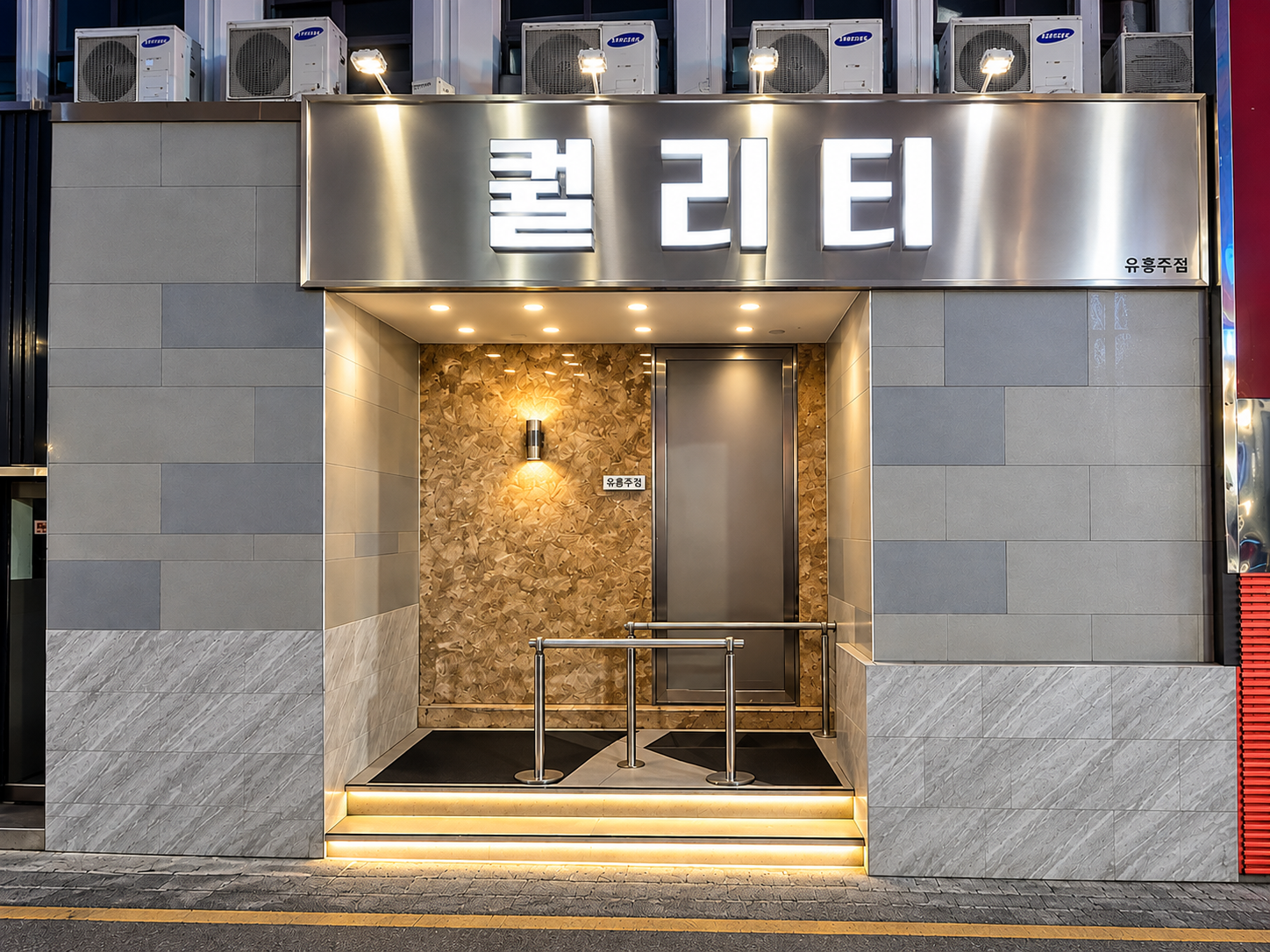 강남 텐프로 퀄리티
