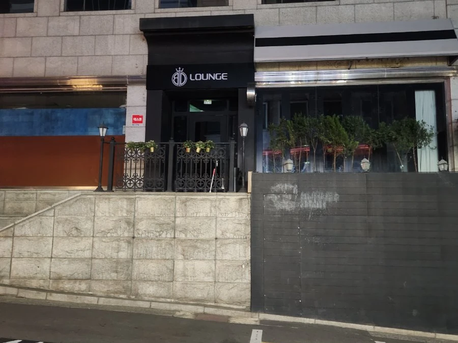 루트 사진 5