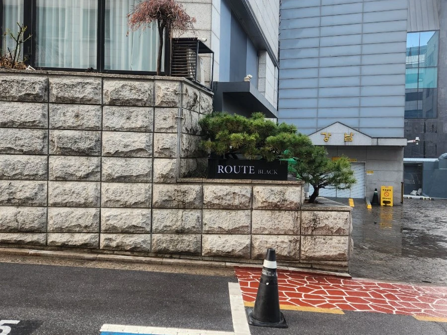 루트 사진 8
