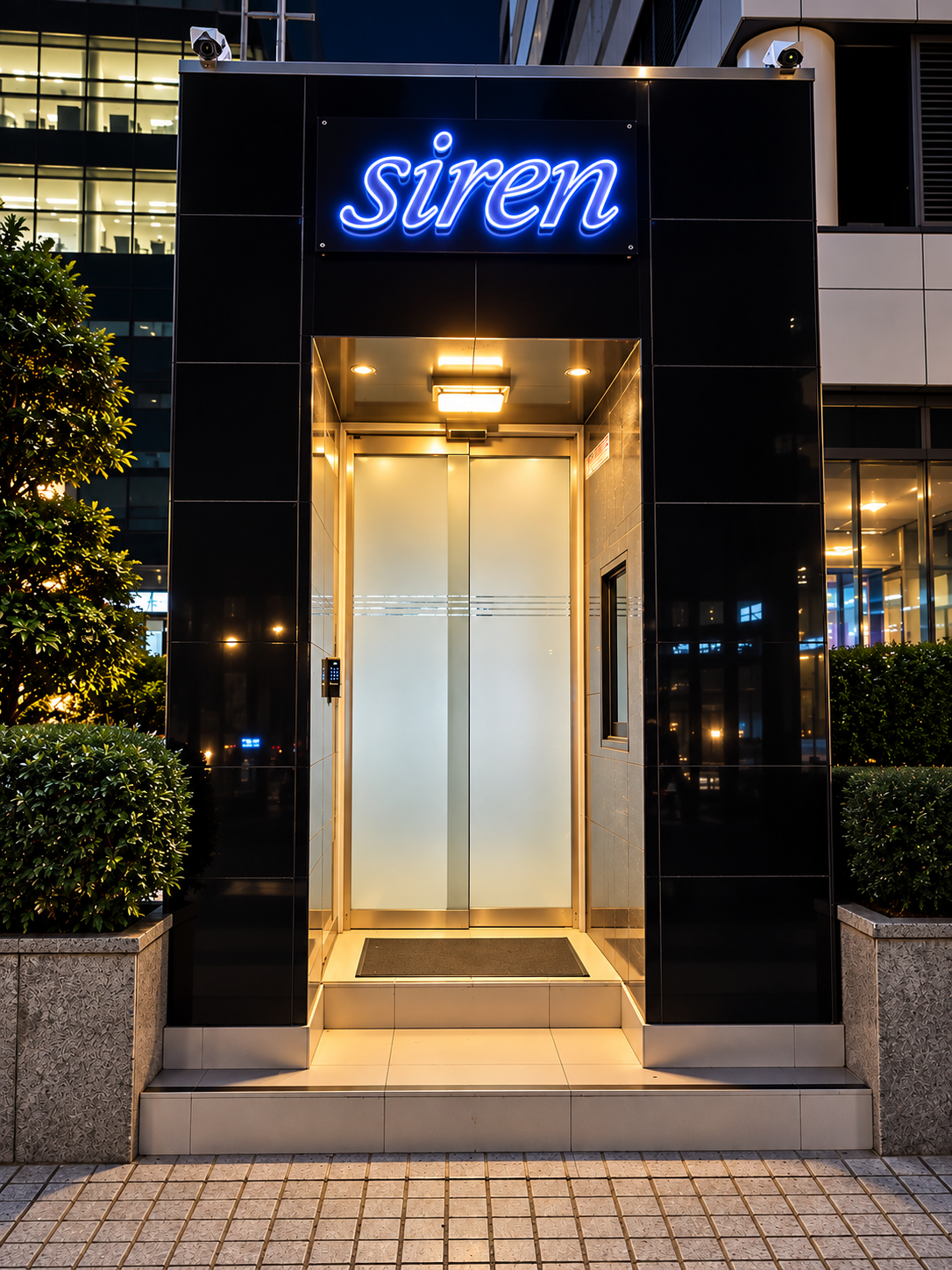 강남 쩜오 세이렌