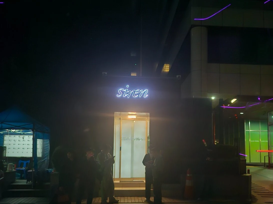세이렌 사진 9