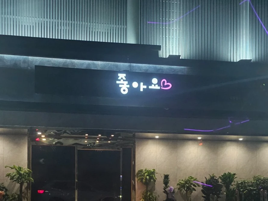 타이밍 사진 7